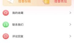 吃瓜爆料软件破解版,破解版软件带你畅享爆料盛宴